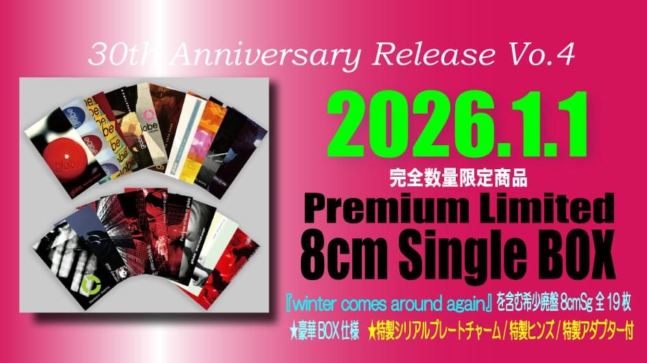 globe 30th Anniversary TRIPLE DECADEセット globe 30th Anniversary TRIPLE DECADEセット Featured Artist