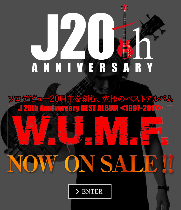 J 20th Anniversary BEST ALBUM ＜1997-2017＞ W.U.M.F.』2017年3月22 ...