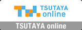 TSUTAYA online