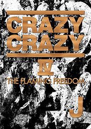 J（ジェイ）ライヴ＆ドキュメント映像「CRAZY CRAZY IV -THE FLAMING ...