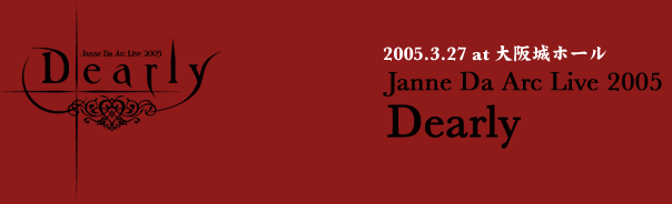 2005.3.27 z[uJanne Da Arc Live 2005 