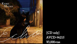 [CD only] AVCD-96215 ¥3,000+tax