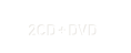 2CD+DVD