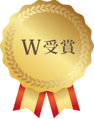W受賞