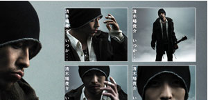 清木場俊介 CD購入者特典サイト