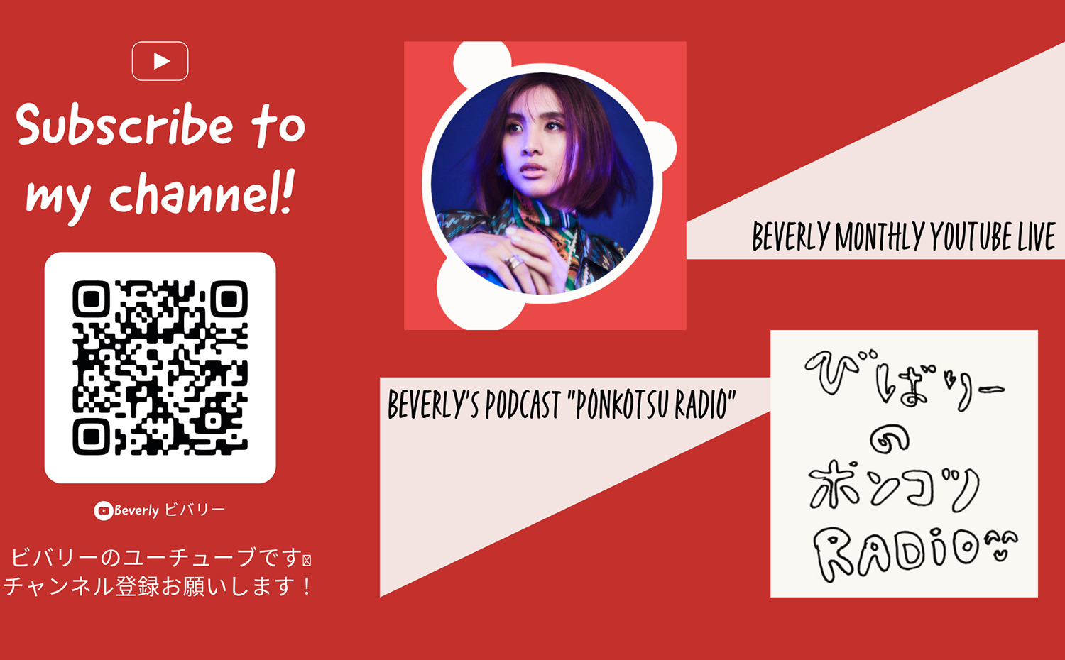 Beverly YouTube