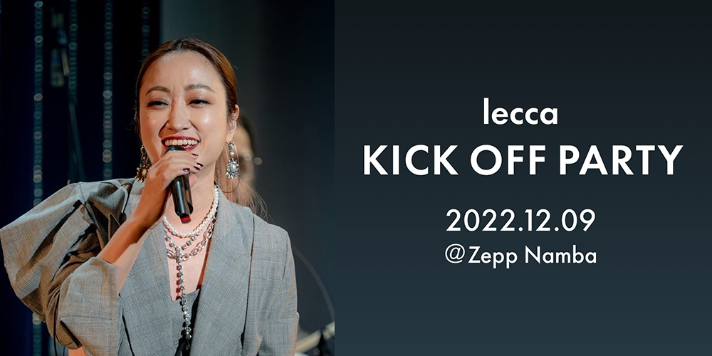 lecca(レッカ) official website