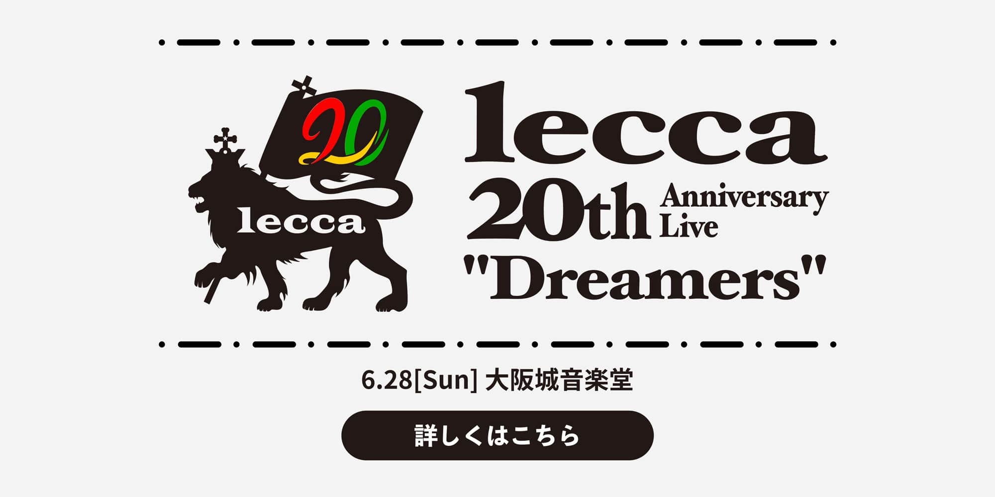 lecca 大阪城音楽堂