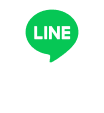 LINE相談