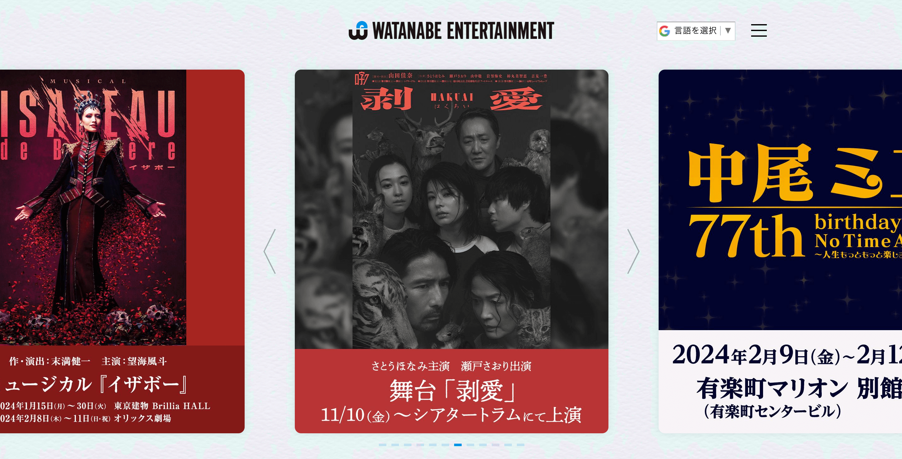 2025年】オーディション開催中の芸能事務所を13選紹介！自分に合った事務所の選び方とは？ – ライバー探検隊 / LIVER TANKENTAI