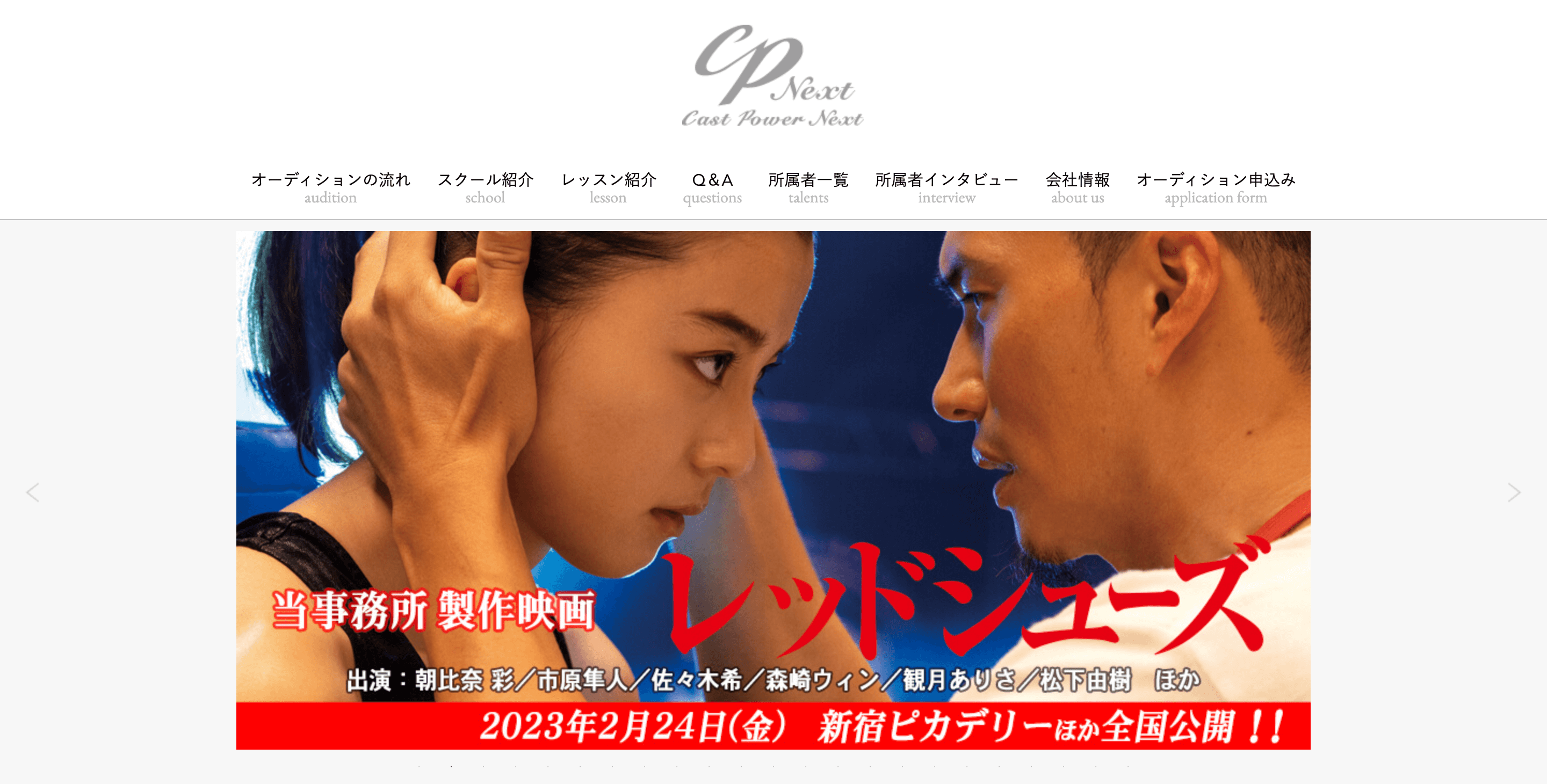 2025年】オーディション開催中の芸能事務所を13選紹介！自分に合った事務所の選び方とは？ – ライバー探検隊 / LIVER TANKENTAI