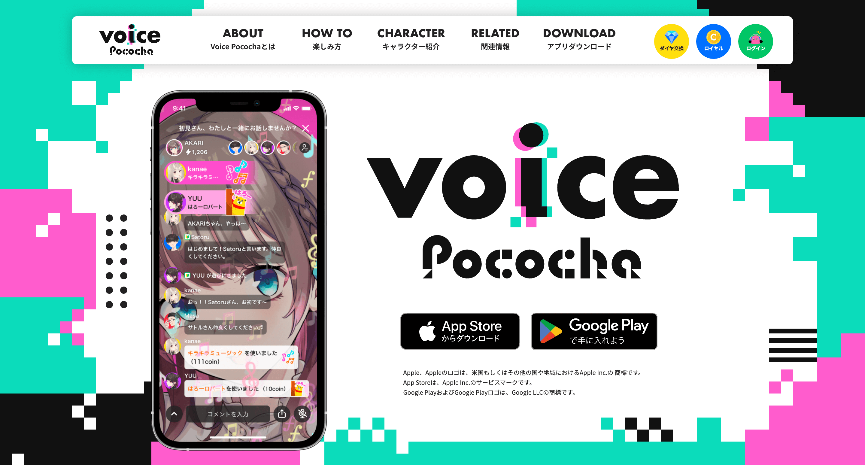 初心者向け】Voice Pococha（ボイスポコチャ）の時給や稼ぐコツ｜Webでロイヤルチャージ・ダイヤを換金する方法とは？ – ライバー探検隊 /  LIVER TANKENTAI