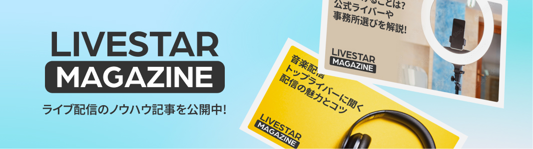 LIVESTAR MAGAZINE