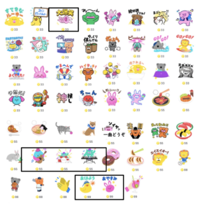 Pococha ポコチャ のアイテム一覧434選 エフェクトやリアクションも解説 Livestar