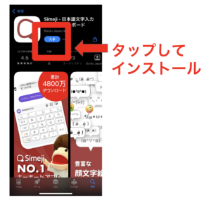 コピペで使える】ポコチャ（Pococha）の定期コメントとは？shimejiでの 