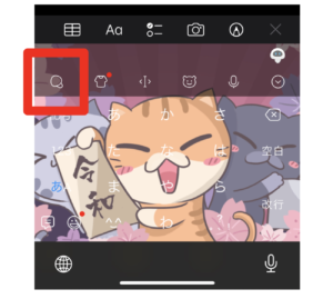 コピペで使える】ポコチャ（Pococha）の定期コメントとは？shimejiでの 