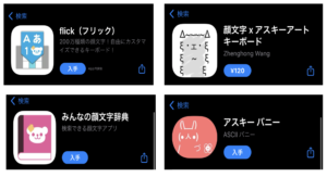 コピペで使える ポコチャ Pococha の定期コメントとは Shimejiでの作り方とおすすめの置き場を紹介 Livestar