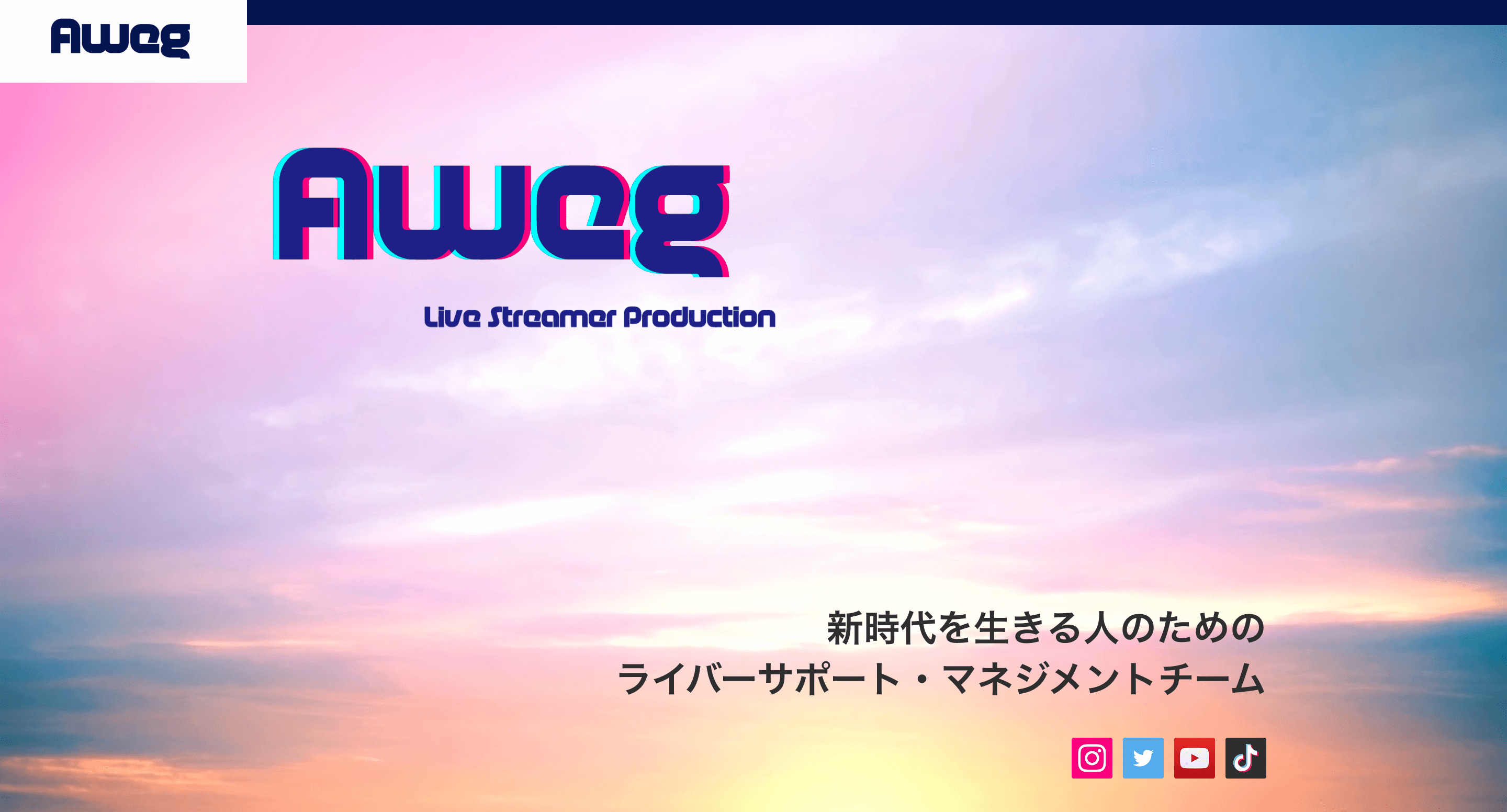 BIGOライブ(ビゴライブ)公式ライバーは時給制だから稼げる？ビーンズの換金率など収入の仕組みを解説！ | LIVESTAR