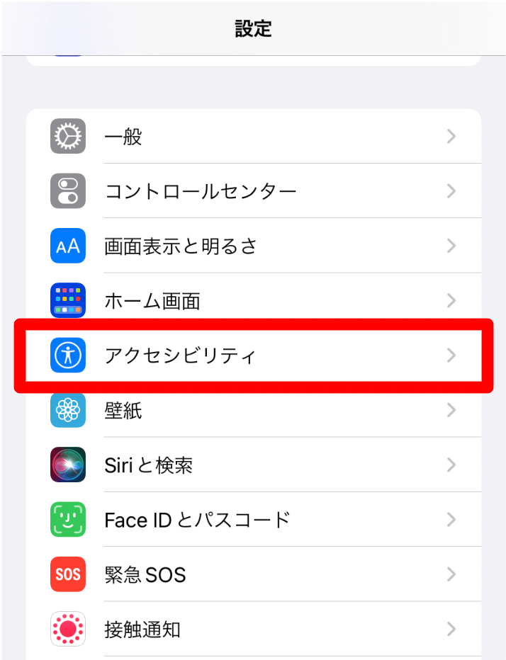 Pococha ポコチャ でスクショ機能を使うとバレる やり方や注意点を解説 スクショ禁止の場合もある Livestar