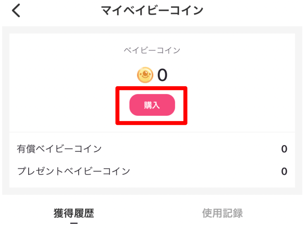 17LIVE(イチナナ)のギフト全種類の一覧まとめ！最高額は？世界旅行や宇宙をあげるギフトの値段も一挙紹介 | LIVESTAR