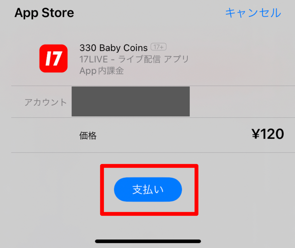 17LIVE(イチナナ)のギフト全種類の一覧まとめ！最高額は？世界旅行や宇宙をあげるギフトの値段も一挙紹介 | LIVESTAR