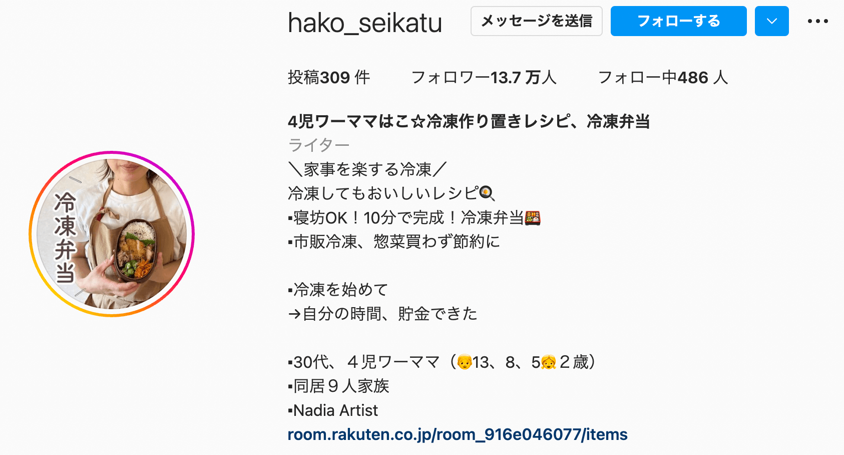 複数 素人 インスタ インスタで収益化/稼ぐ方法とは?フォロワー1万人の収入はいくら? | LIVESTAR