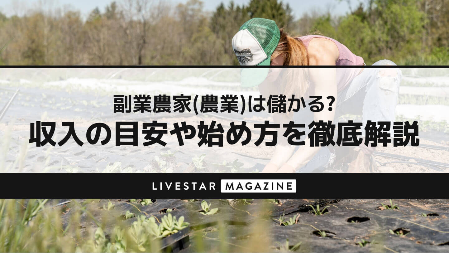 チャットレディとは？どれくらい稼げる？｜3つの稼ぎ方と事務所7選＆アプリ5選を紹介 | LIVESTAR