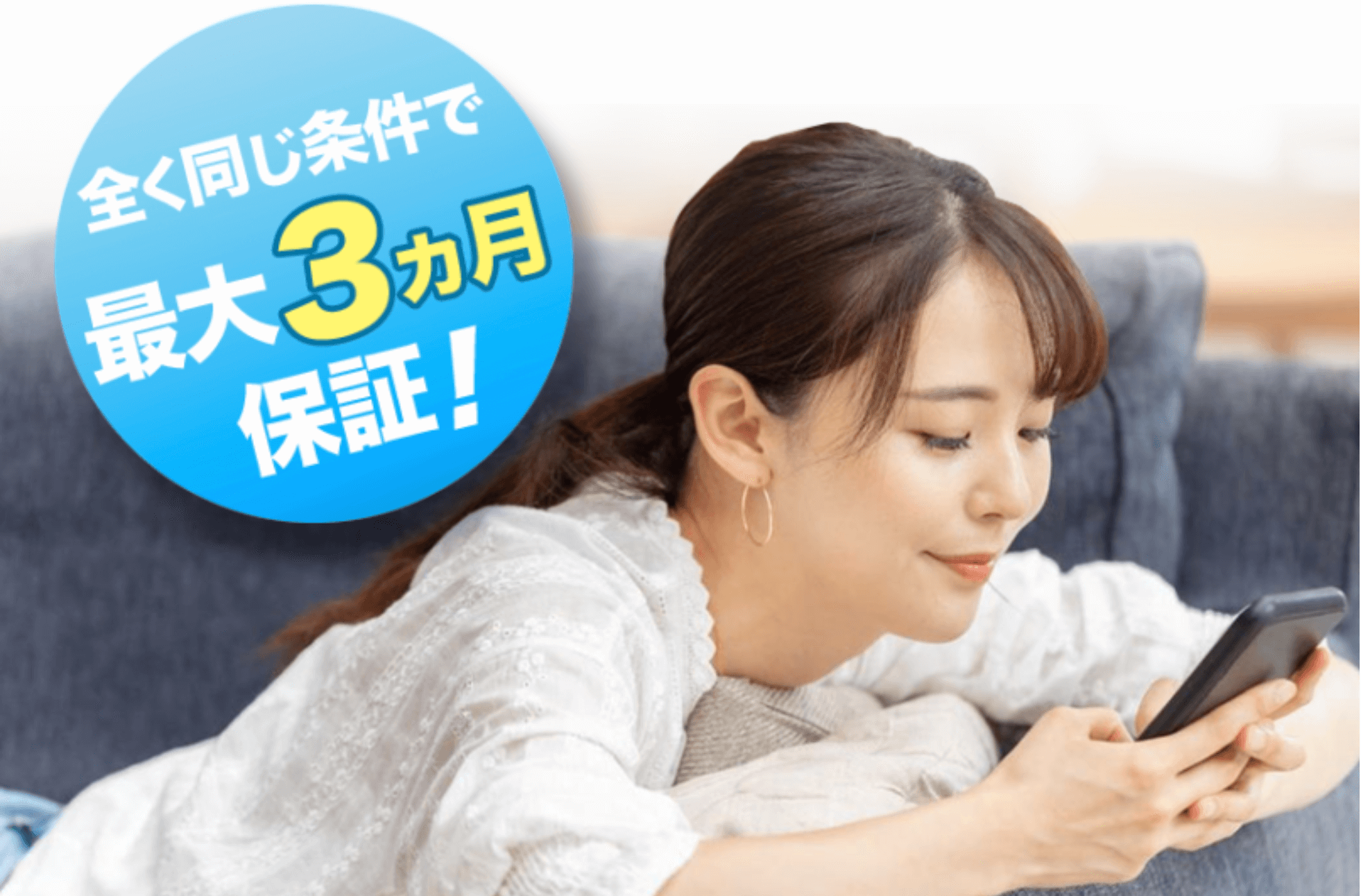Uplive(アップライブ)の時給はいくら？収入の目安や稼ぐ方法を具体的に解説！ | LIVESTAR