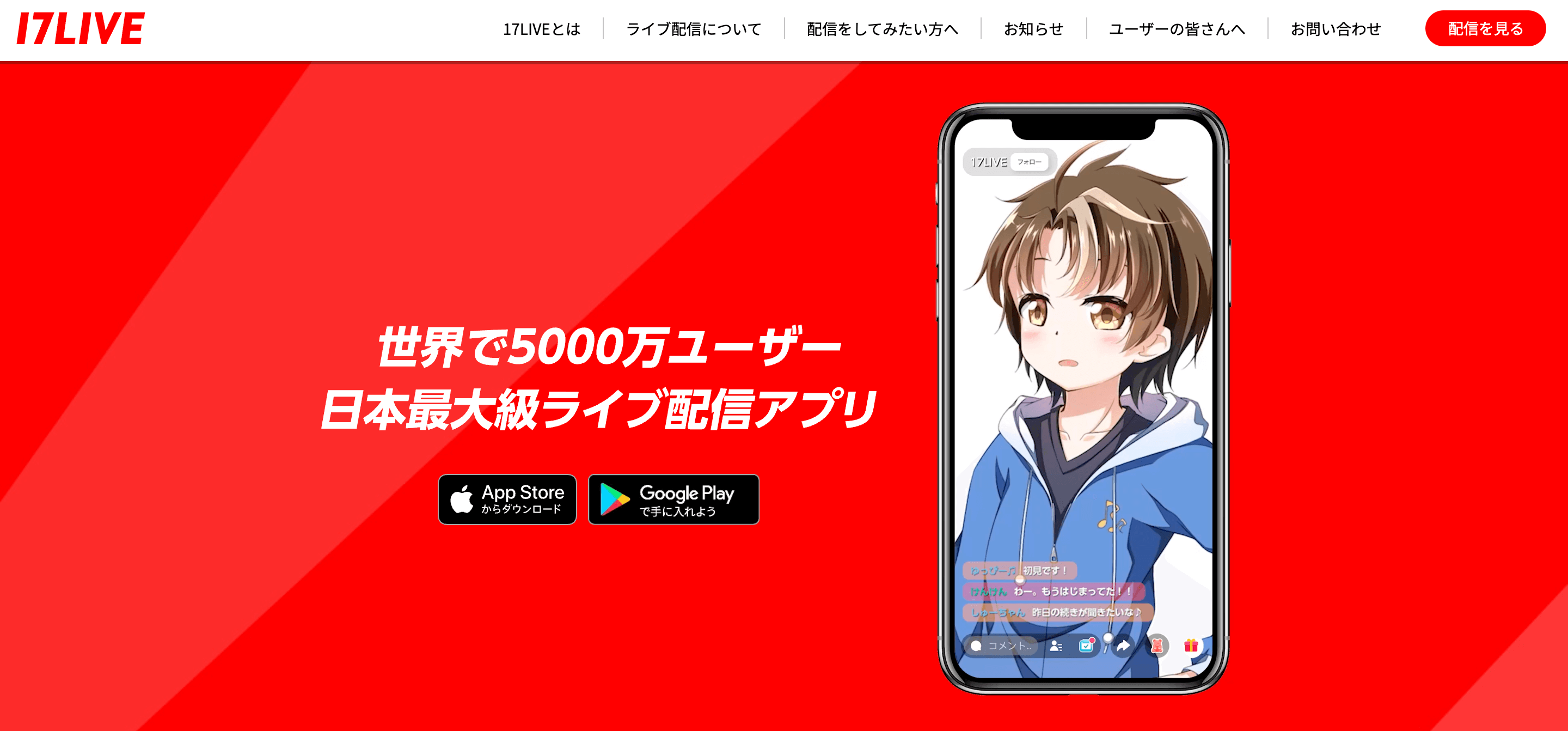 ほけんの王様 | FP無料オンライン保険相談 | オススメ保険を徹底比較！