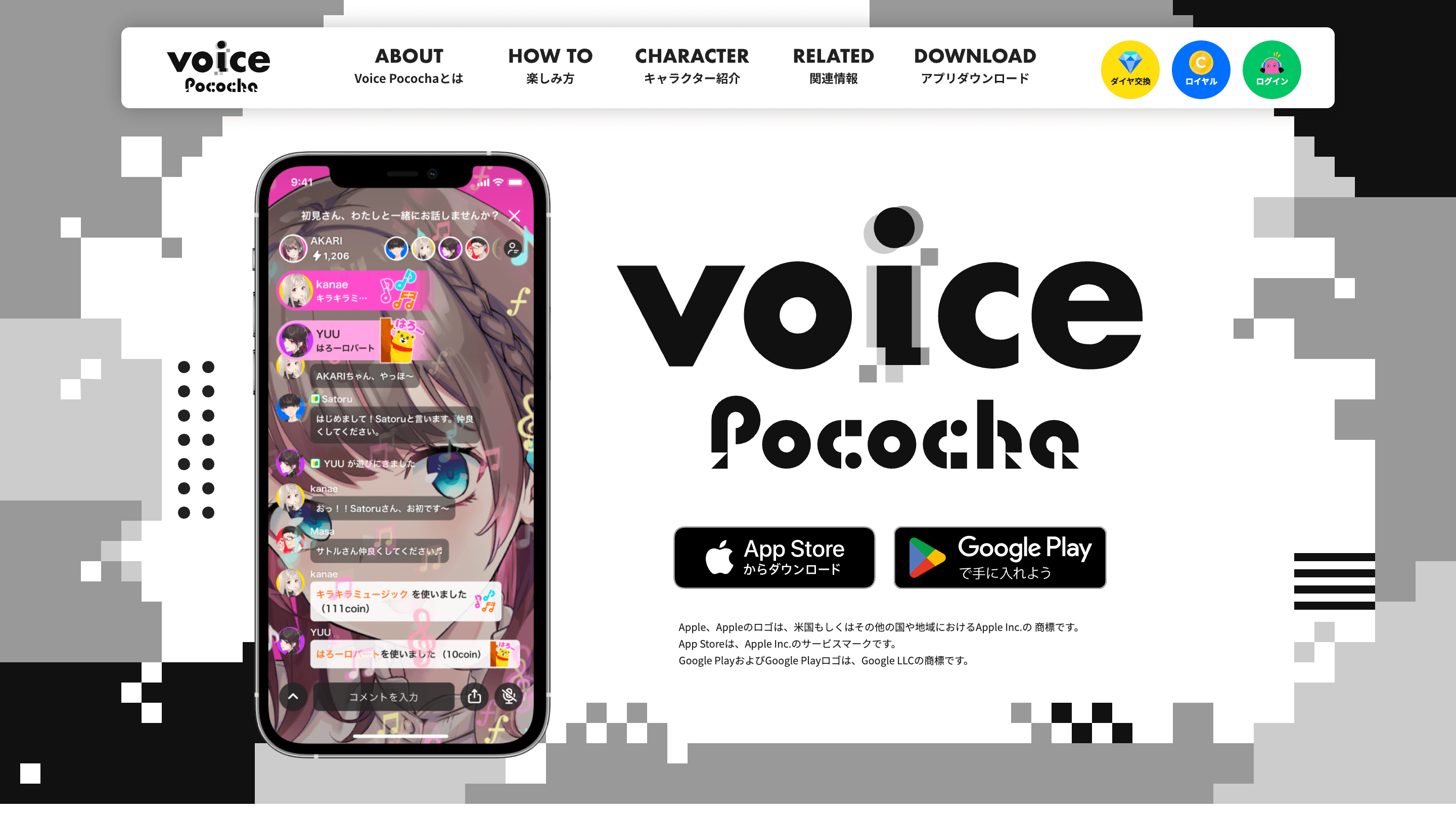 ライブ配信アプリランキング一覧50選｜顔出しなし・声だけで稼げる？ユーザー数が多い無料アプリを紹介 | LIVESTAR