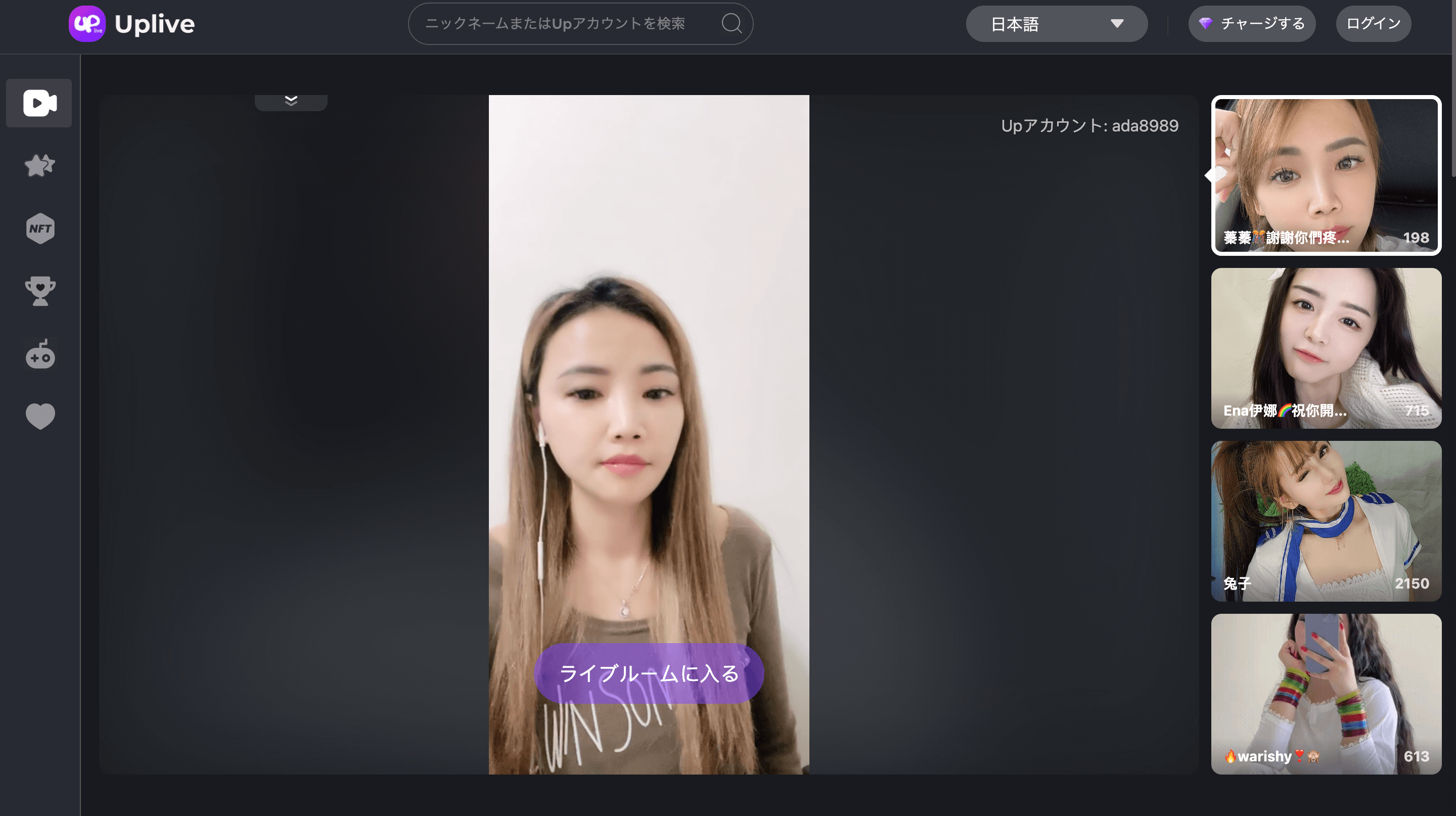 ライブ配信アプリランキング一覧50選｜顔出しなし・声だけで稼げる？ユーザー数が多い無料アプリを紹介 | LIVESTAR