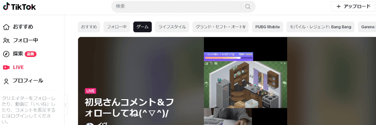ライブ・ゲーム配信に人が来ない時は0人でも喋るべき？人が来やすい 