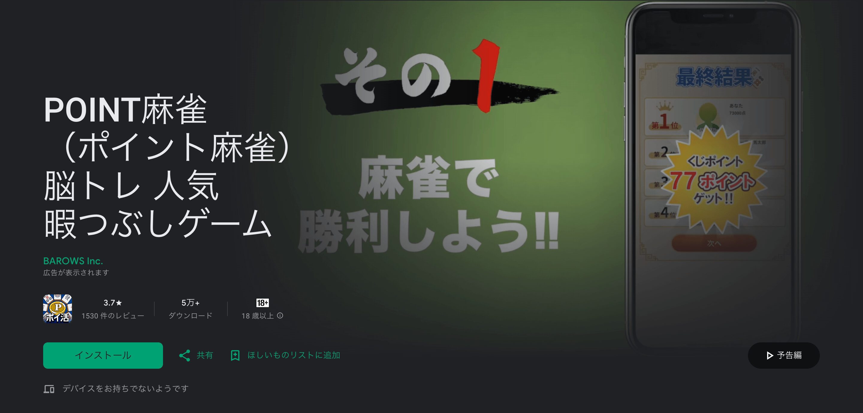 お金を稼ぐゲームは安全？怪しい？本当にリアルマネーやPayPayで稼げるアプリを紹介！無料で始められるパズルゲームなど満載 | LIVESTAR