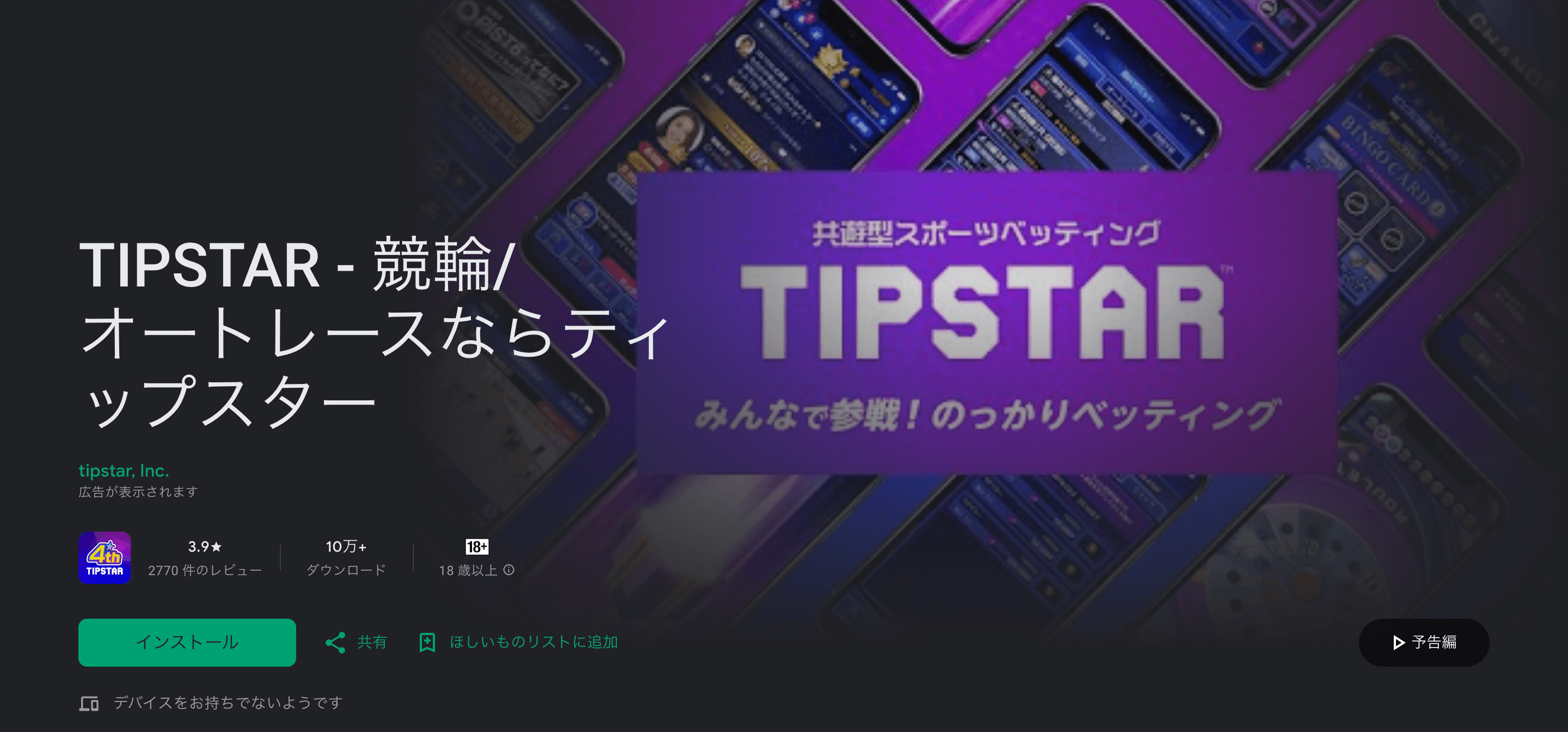 お金を稼ぐゲームは安全？怪しい？本当にリアルマネーやPayPayで稼げるアプリを紹介！無料で始められるパズルゲームなど満載 | LIVESTAR