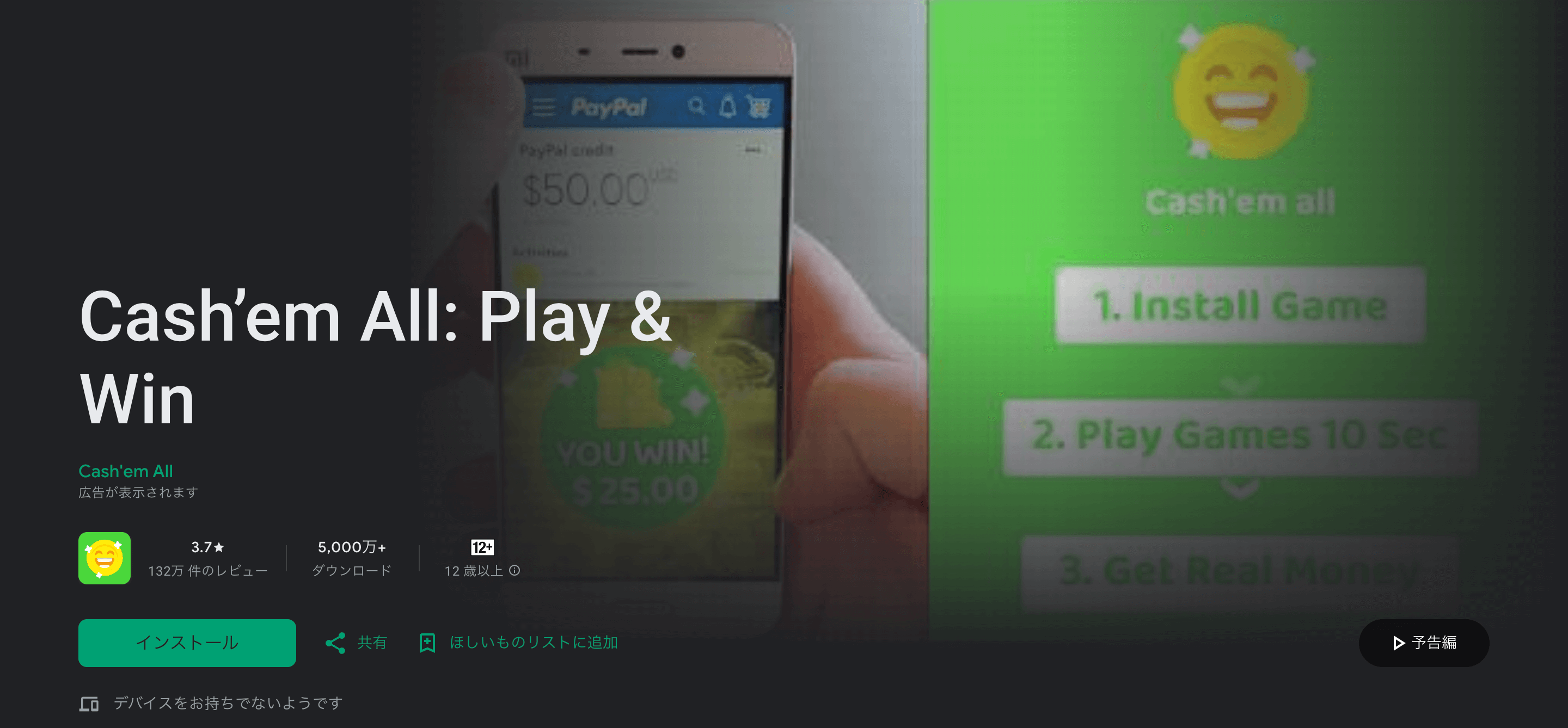 お金を稼ぐゲームは安全？怪しい？本当にリアルマネーやPayPayで稼げるアプリを紹介！無料で始められるパズルゲームなど満載 | LIVESTAR