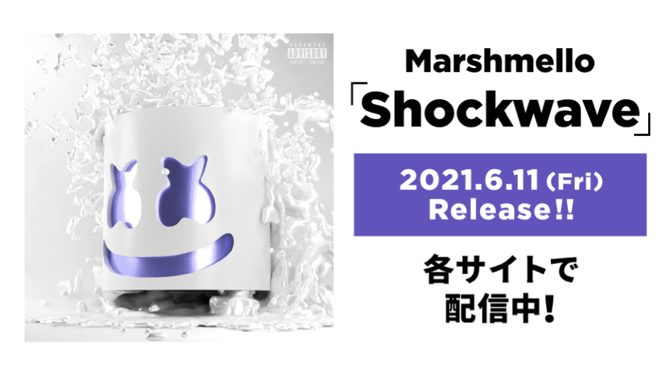 Marshmello マシュメロ Avex Official Website