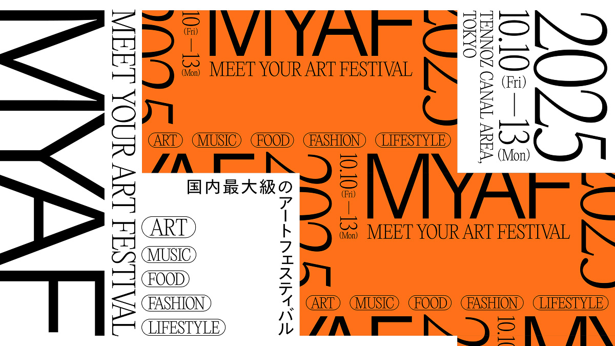 長島伊織 | MEET YOUR ART FESTIVAL 2025