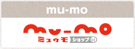 mu-moショップ