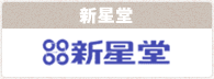 新星堂