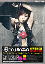 INFORMATION｜misono OFFICIAL WEBSITE
