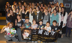 三浦涼介オフィシャルサイト