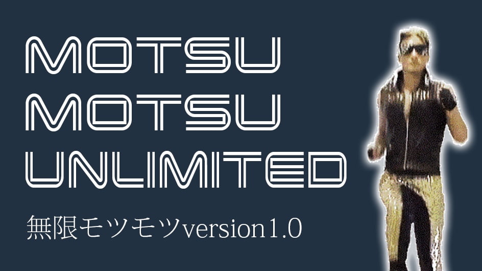 motsu OFFICIAL WEBSITE