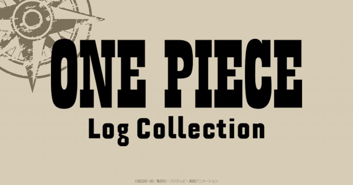 ONE PIECE Log Collection “DEMON” - PRODUCTS | 「ONE PIECE