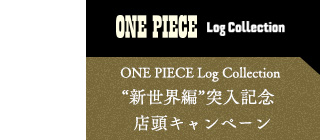 ONE PIECE ワンピース」DVD公式サイト