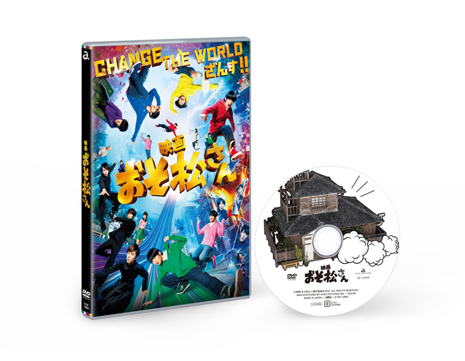 映画「おそ松さん」Blu-ray＆DVD公式