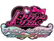 キラッとプリチャン mqdefault.jpg