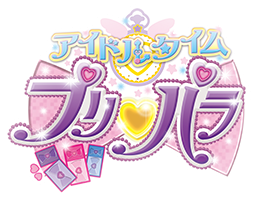 12月日 日 プリパラ クリスマス ドリームライブ 商品情報 イベント オーディション Tvアニメ アイドルタイムプリパラ Dvd Cd公式ホームページ