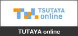 TSUTAYA online