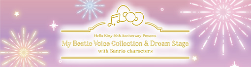 Hello Kitty 50th Anniversary Presents My Bestie Voice Collection & Dream Stage with Sanrio characters