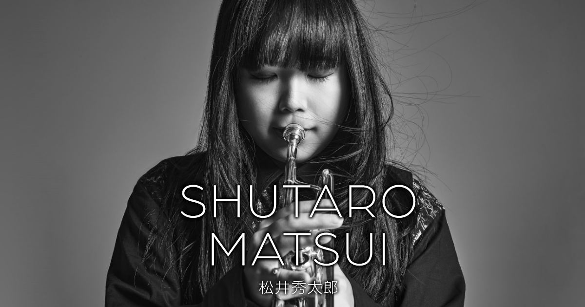 松井秀太郎オフィシャルサイト | SHUTARO MATSUI OFFICIAL SITE